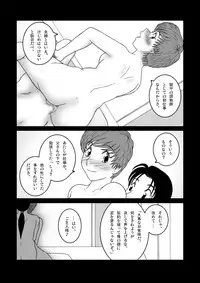 [SEVEN SEA STAR] じゃじゃ馬トレーニングROOM BRUSHUP 第一話・第二話