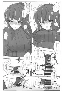 (SC2018 Spring) [Mimicry.z (Aka Satanan)] Hiifuumiiyon! (NEW GAME!)