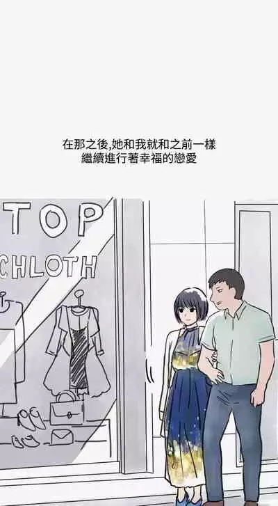 秘密Story第二季 1-90