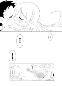 [Suitekiya (Kurusugawa Jin, Yuumin Advanced)] Ruru Maga 01+02 [Digital]