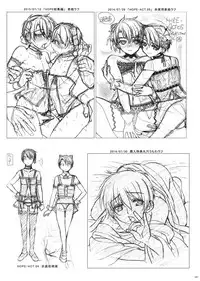 [InkStone (Amami Ryouko)] HOPE Soushuuhen01 [Digital]