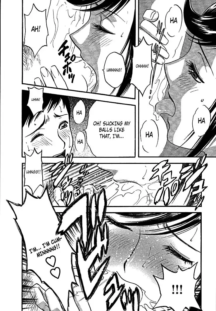 Boing Boing Teacher P11 - Extracurricular Lessons