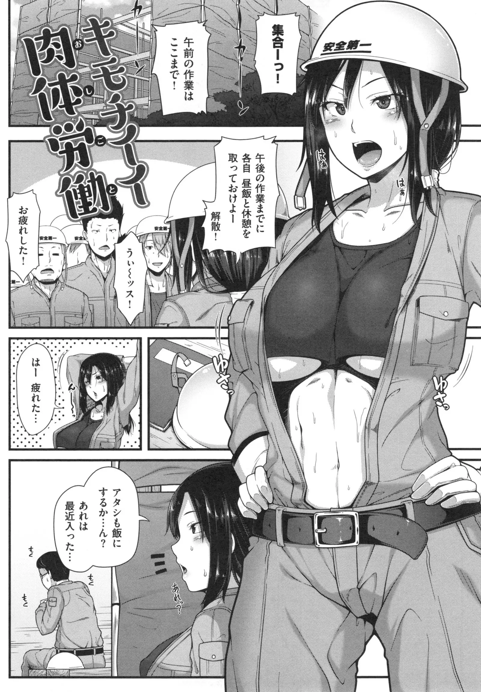 AV Lesson Hajimeruyo