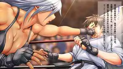 [Fighting scene] Fighting scenes 4