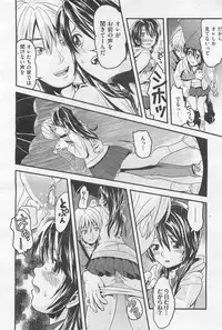 COMIC AUN 2009-01&02 Vol. 152