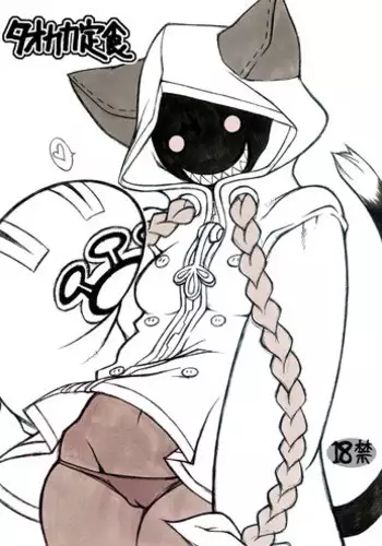 [Mayoineko (Nakagami Takashi)] Taokaka Teishoku Nakamori!! (BLAZBLUE) [Digital]