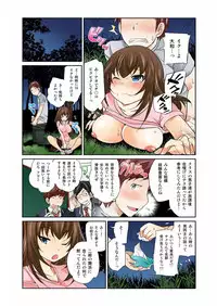 [Matsutou Tomoki] Exchange ~Osananajimi to Irekawari!~ Ch. 1-12