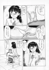 Manno Rikyuu] Aimai - I've...