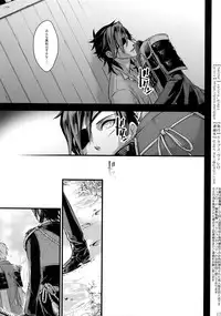 (Chou Senka no Toki 2018) [Qlapz (Valero)] Sairoku 2015 ~ 2017 (Touken Ranbu)