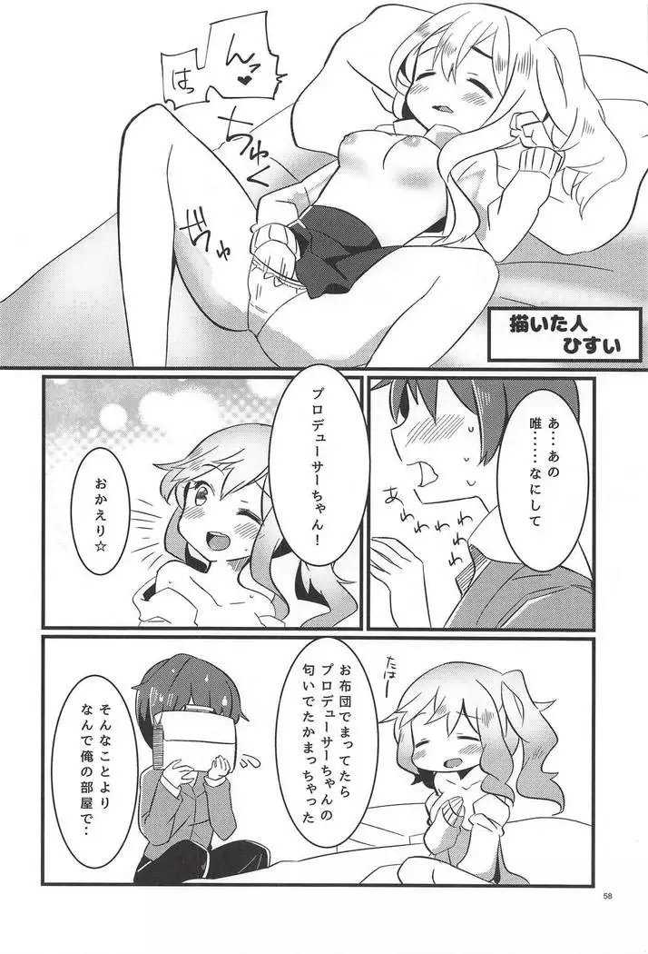 Ootsuki Yui no Viva Ecchi