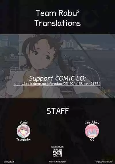 Ano Natsu no Hanashi | A Day in the Summer!