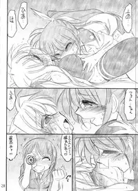 (C76) [EINSATZ GRUPPE (Charlie Nishinaka)] Ah! Fate-sama (Mahou Shoujo Lyrical Nanoha)