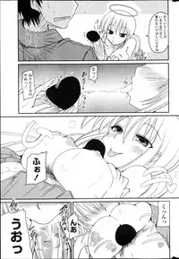 [Sawano Akira] Imouto to Nanatsu no Aizai Ch.1-2