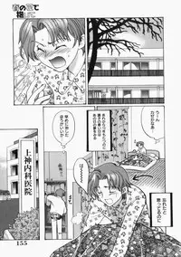 [Toshi] Musume Kari