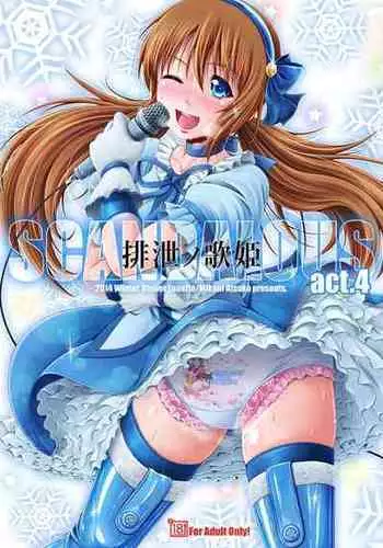 [Atelier Lunette (Mikuni Atsuko)] SCANDALOUS -Haisetsu no Utahime- act. 4 [Digital]