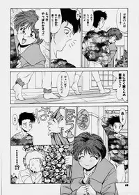 [Gabri-L] Pretty Bazaar