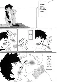 (Tsuduki Mayoi) Detach [ENG]{WarDance}