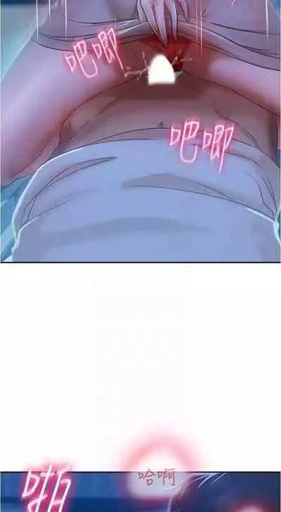 【周六连载】不良女房客（作者：Overlab studio） 第1~24话