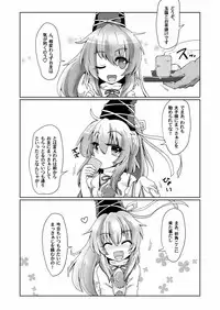 [Gyoubudou (Hayashi Tsukasa)] Mononobe Suikan (Touhou Project) [Digital]