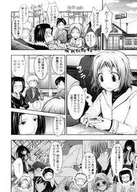 [TANA] Kimi no Hitomi ni Koishiteru -Shokai Genteiban-