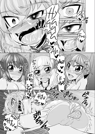 [Coffee Chazuke (Genjirou)] Baquartet Joukyou Fumei (Touhou Project) [Digital] [English] [hardcase8translates]