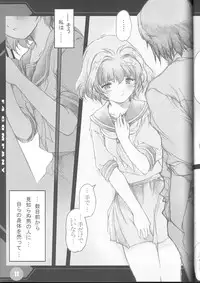 (C66) [F4-COMPANY (M BOY)] [R] (Onegai Twins)