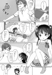 (C89) [Niponipo (Shirona Mikoto)] Loli Comi 7