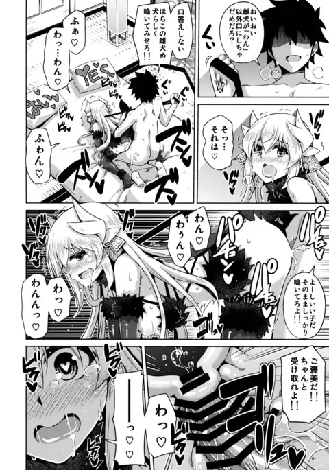 Yahari Ai Wa... Omoi Kurai Ga Choudo Ii