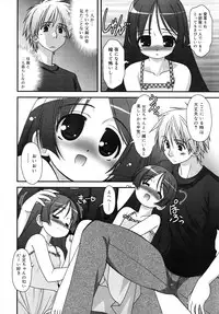 COMIC RiN 2007-11