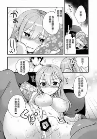 (C88) [squeezecandyheaven (Ichihaya)] Teitoku, Suzuya to Tsukiawanai? (Kantai Collection -KanColle-) [Chinese] [無毒漢化組]