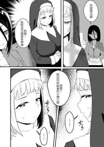 [Xion] Mirror Collection Vol.8 [Chinese]