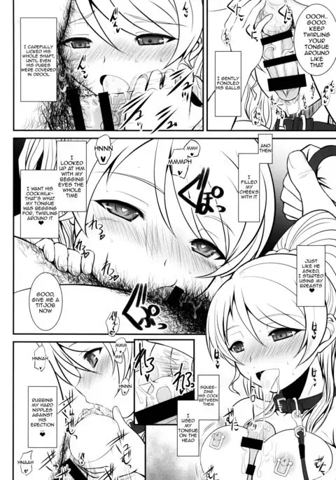 Loud Live XTC SIDE-E