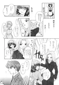 (C53) [Beat Pop (Ozaki Mirai)] Chiki Chiki