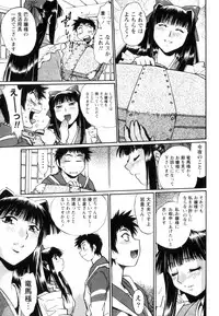 [Manabe Jouji] Ring x Mama 5