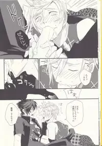 [SFTB] オレにはいるぶんだけまりょくちょうだい！ (Final Fantasy XV)