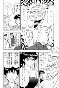 [Chosuke Nagashima] Bakusha Kyuudou Men 1