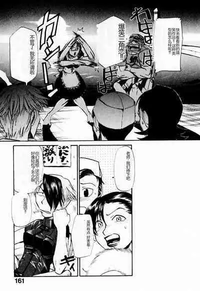 Byouin Ike!! | 去医院吧!!