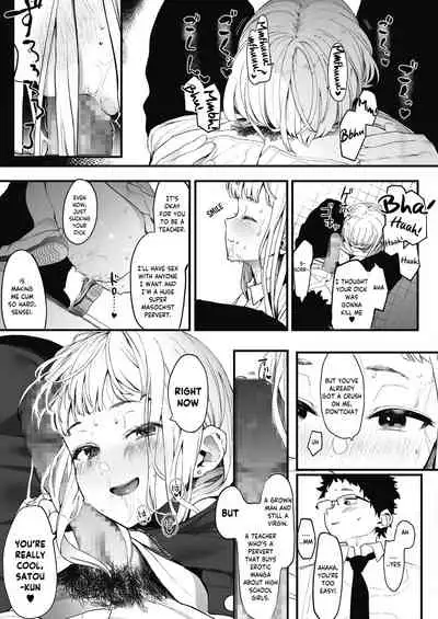 EIGHTMANsensei no okage de Kanojo ga dekimashita! | I Got a Girlfriend with Eightman-sensei's Help!