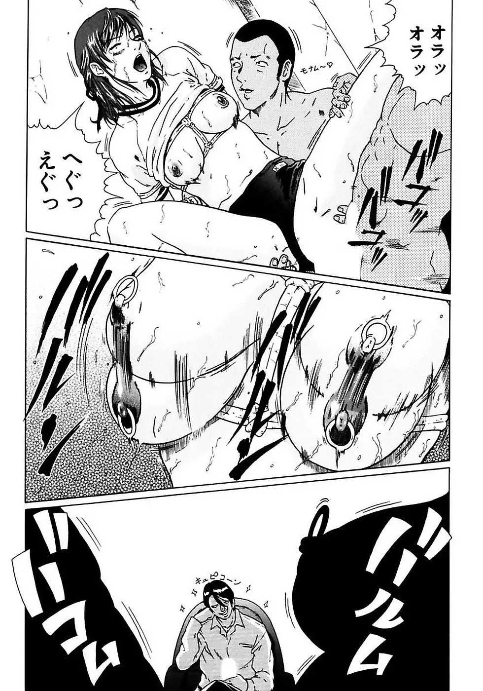 風紀委員長の校則違反