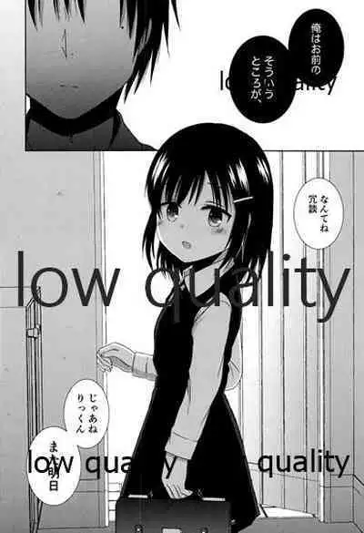 Shoujo wa Ai no Yume o Miru