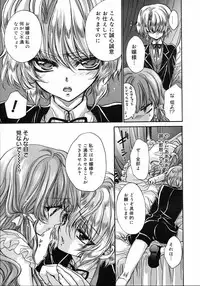 COMIC 0EX Vol. 03 2008-03