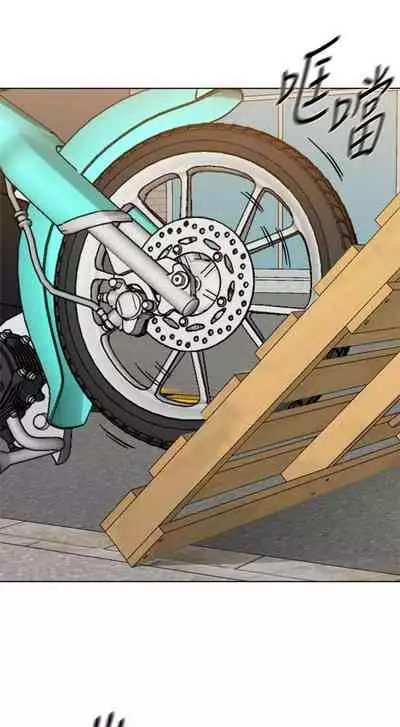 [Hodat & 高孫志] 老師 1-95 官方中文（完結）