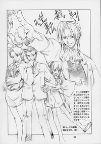 (C61) [P-Forest (Hozumi Takashi)] Shimensoka (Ace Attorney)