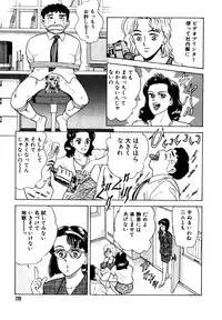 [おまぷー] 元祖OL株式会社