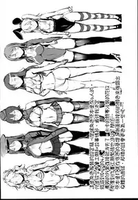 (C93) [Selvage Fisheries (Uo Denim)] GuP Hside+ (Girls und Panzer) [Chinese] [无毒汉化组]