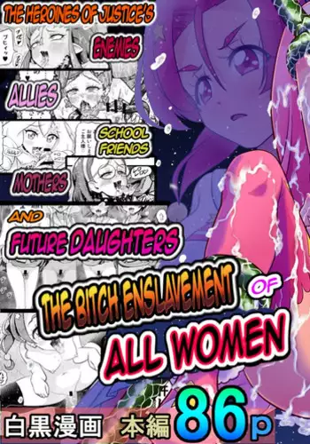 Hoshi Asobi 2 | Star Playtime 2 Ch. 1-2