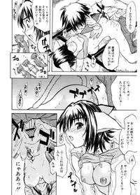 [Wakana Hanabi] Hatsukoi to Fellatio to Seiin [Digital]