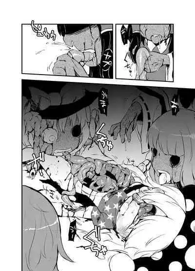 [02 (Harasaki)] Shukketsu Dai Service [Touhou Hen] (Touhou Project) [Digital]