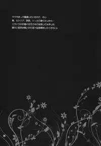 (C80) [Upa Goya (Endori)] Bullet hole! (IS <Infinite Stratos>)