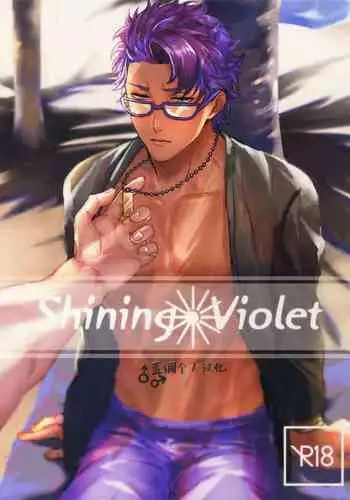 Shining Violet